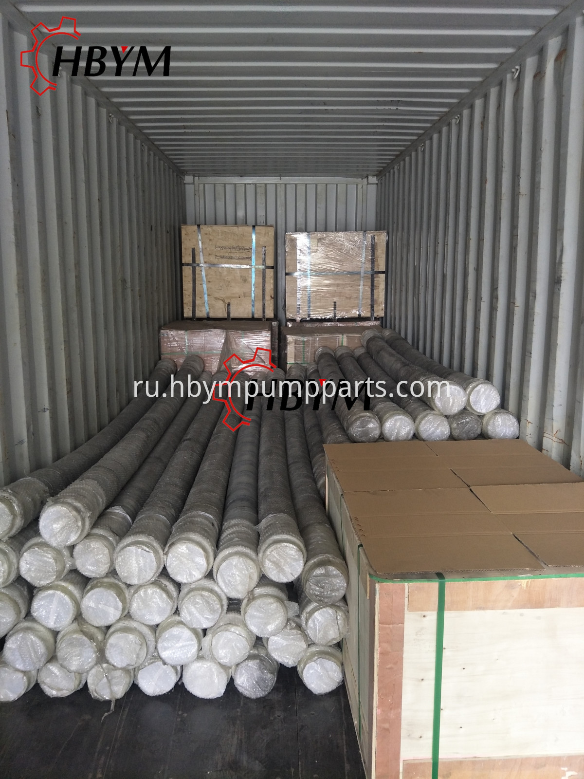 Package Rubber Hose 2